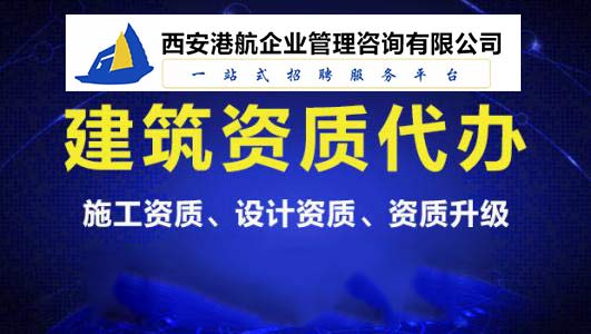 如何选择优质的云南工程总承包二级资质代理服务——专业指南与避坑建议